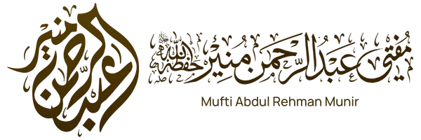 Mufti Abdul Rehman Munir Logo